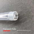 10 مل قارورة Cryotube نقل قوارير CE